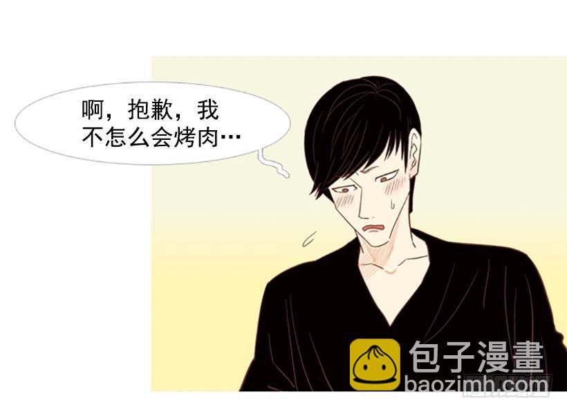 吃肉(1/2)-第54话