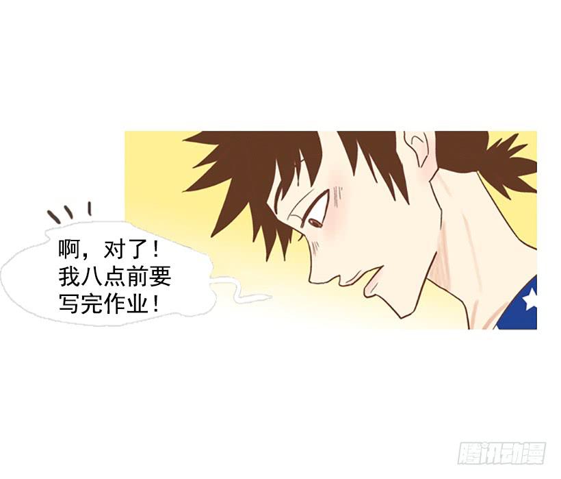 吃肉(1/2)-第54话