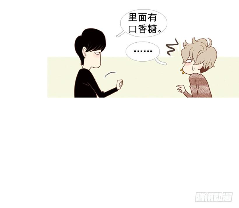 吃肉(1/2)-第54话