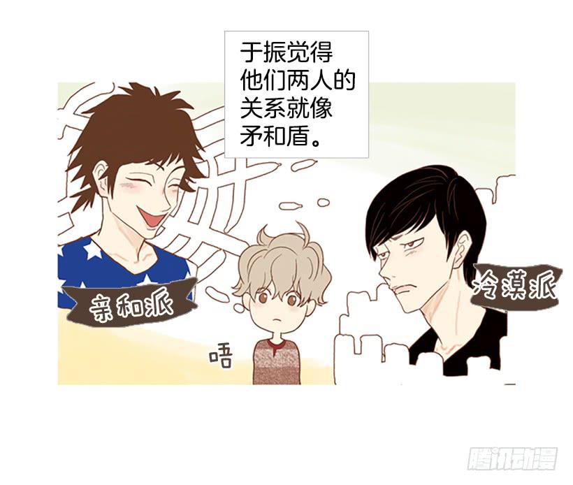 吃肉(1/2)-第54话