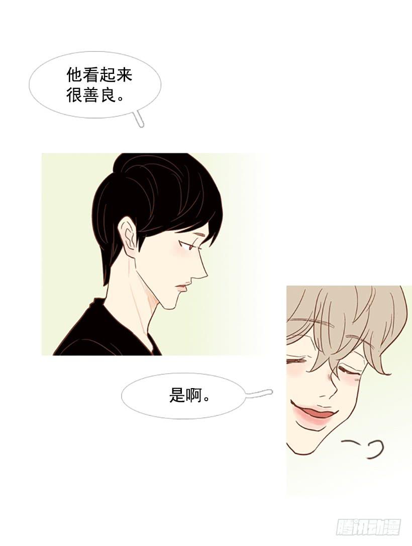 吃肉(1/2)-第54话