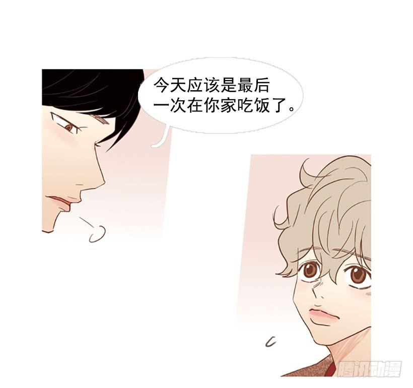 吃肉(1/2)-第54话