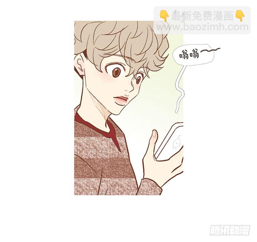 吃肉(1/2)-第54话