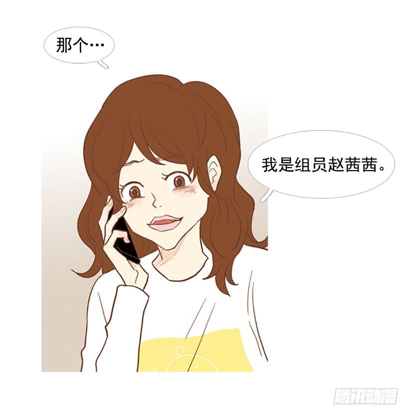 吃肉(1/2)-第54话