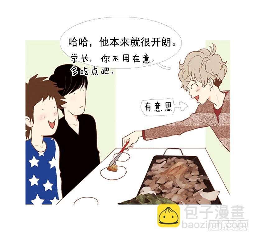 吃肉(1/2)-第54话