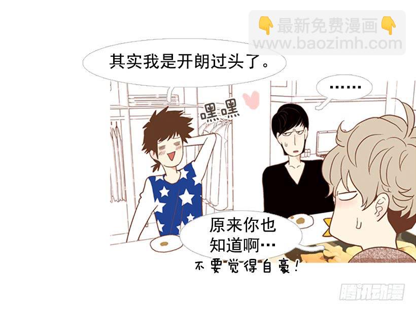 吃肉(1/2)-第54话