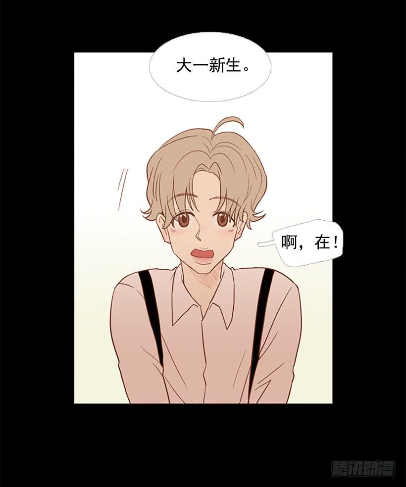 老手和新手-第58话