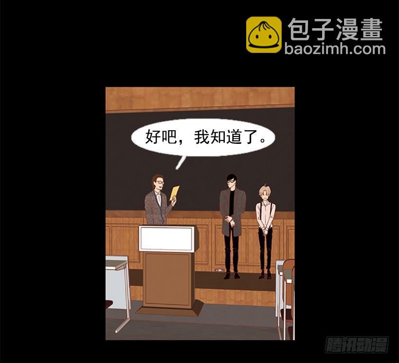 老手和新手-第58话