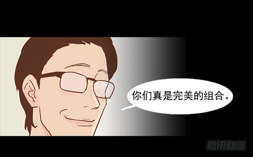 老手和新手-第58话