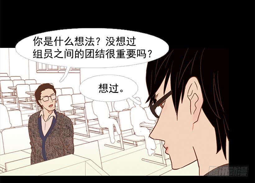 老手和新手-第58话