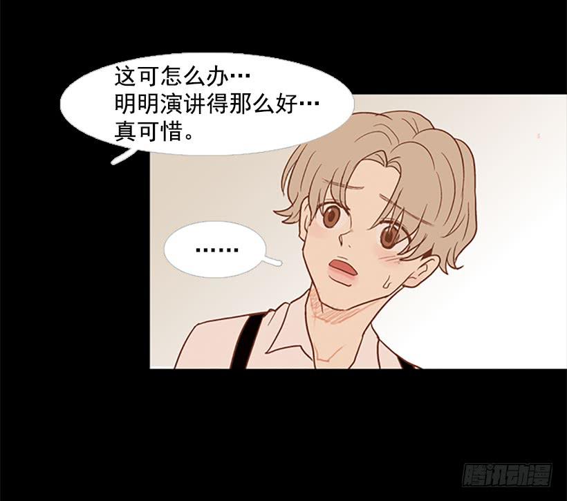 老手和新手-第58话