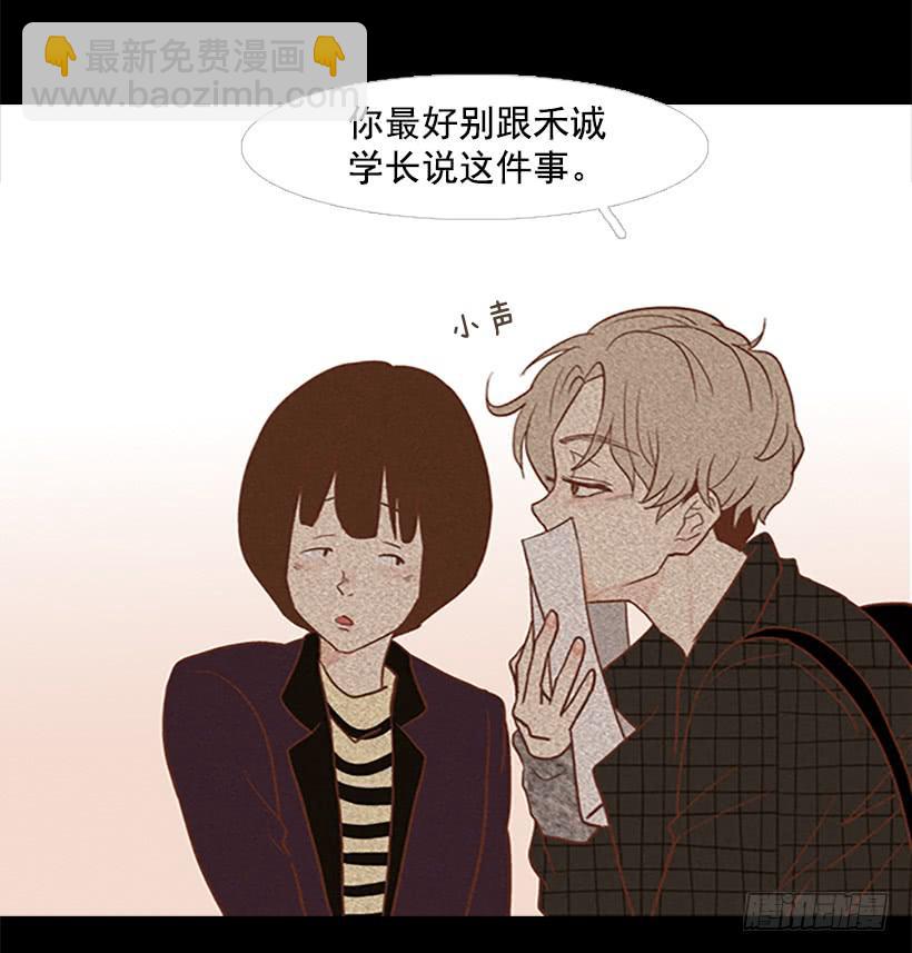 晕倒(1/2)-第60话