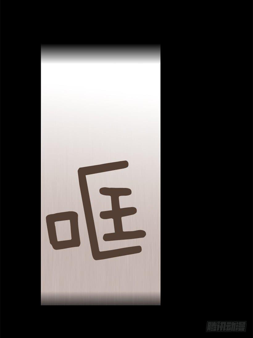 晕倒(1/2)-第60话