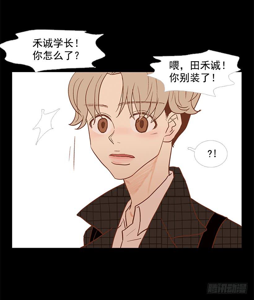 晕倒(1/2)-第60话