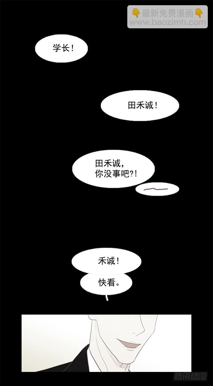 晕倒(1/2)-第60话