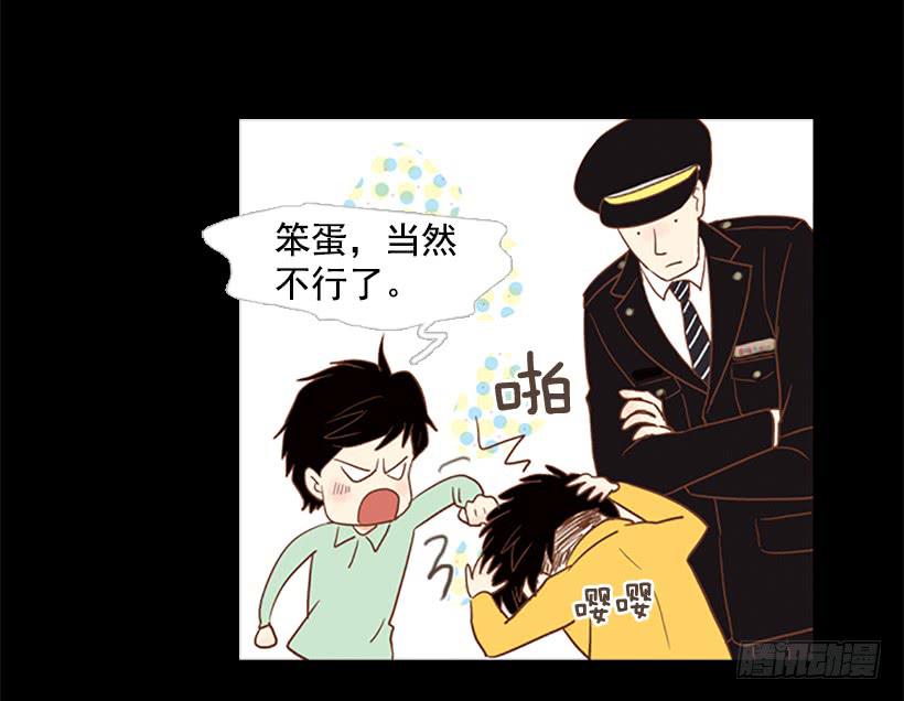 晕倒(1/2)-第60话