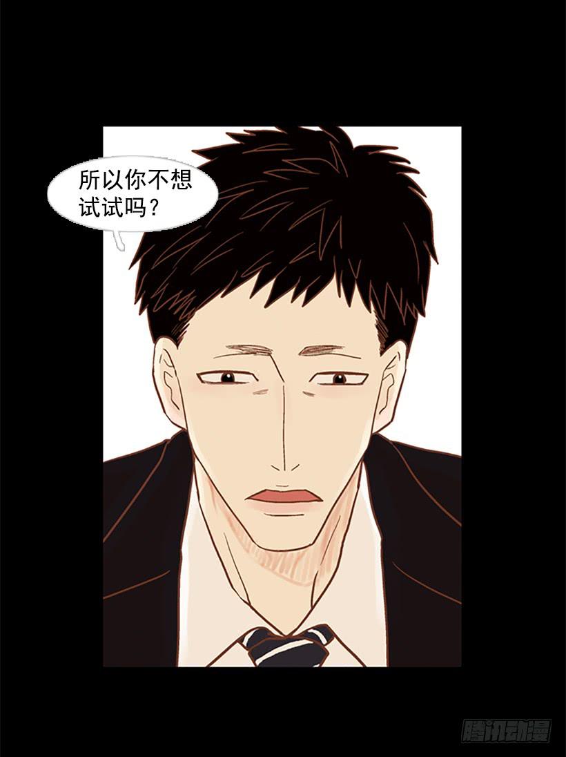 晕倒(1/2)-第60话