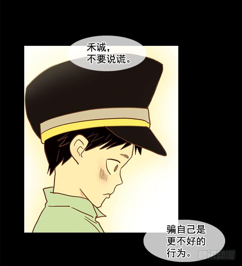 晕倒(1/2)-第60话