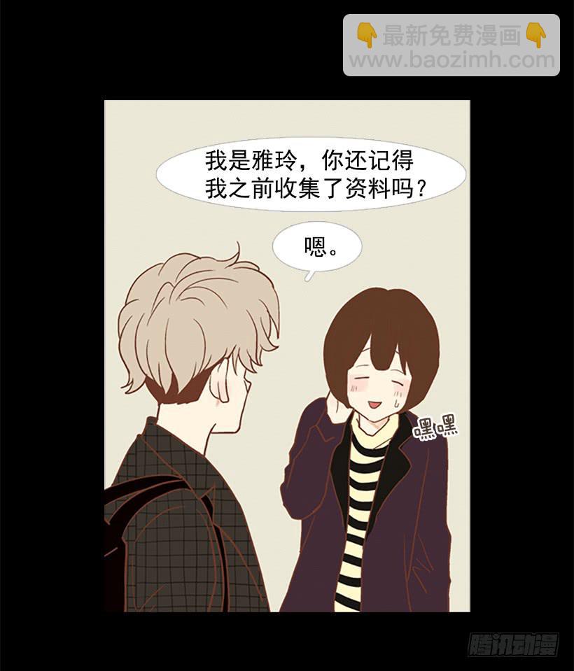 晕倒(1/2)-第60话