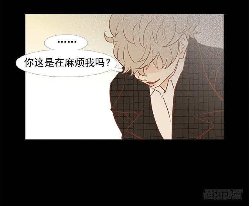 担心他会受伤(1/2)-第62话