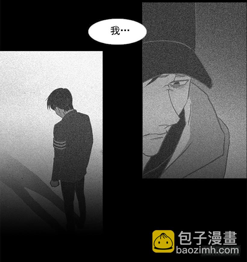 担心他会受伤(1/2)-第62话