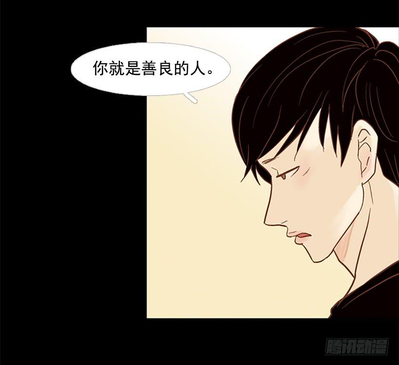 担心他会受伤(1/2)-第62话