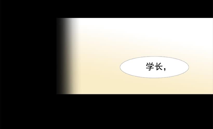 担心他会受伤(1/2)-第62话