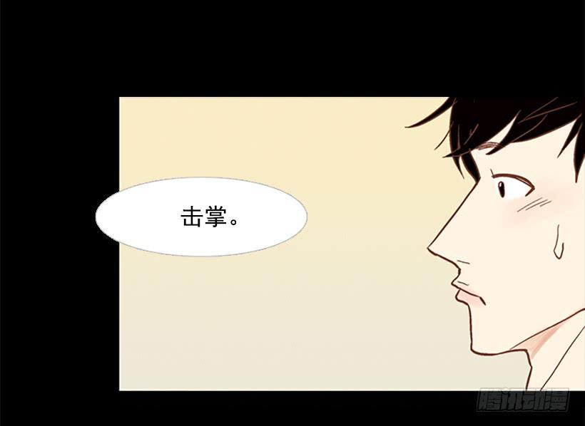 担心他会受伤(1/2)-第62话