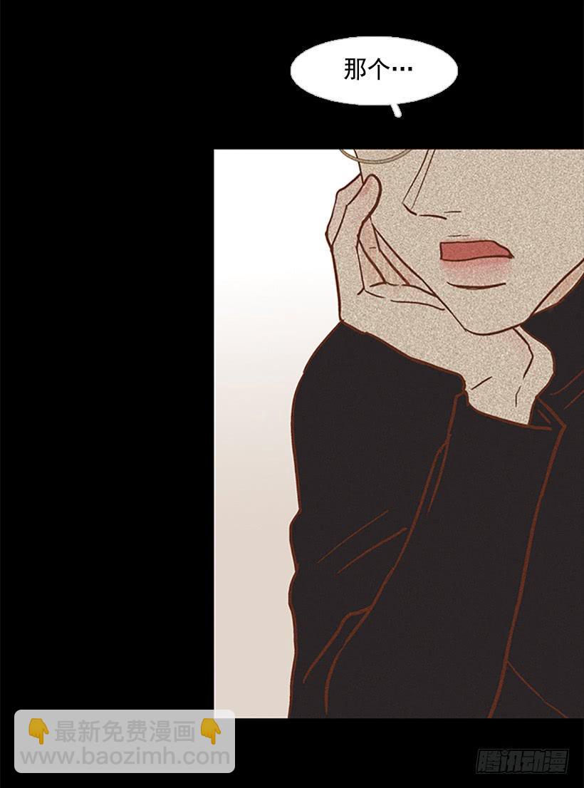 担心他会受伤(1/2)-第62话