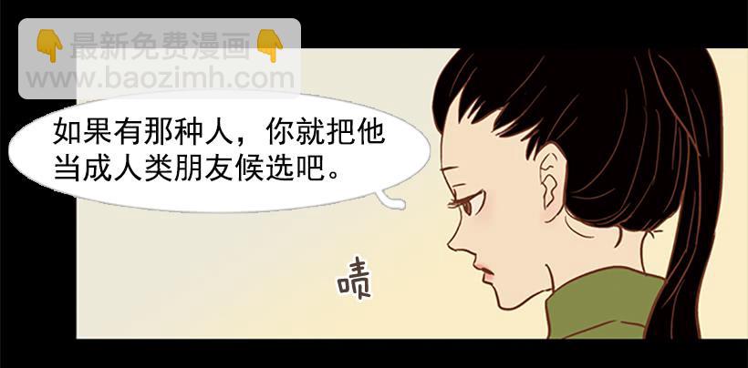 担心他会受伤(1/2)-第62话