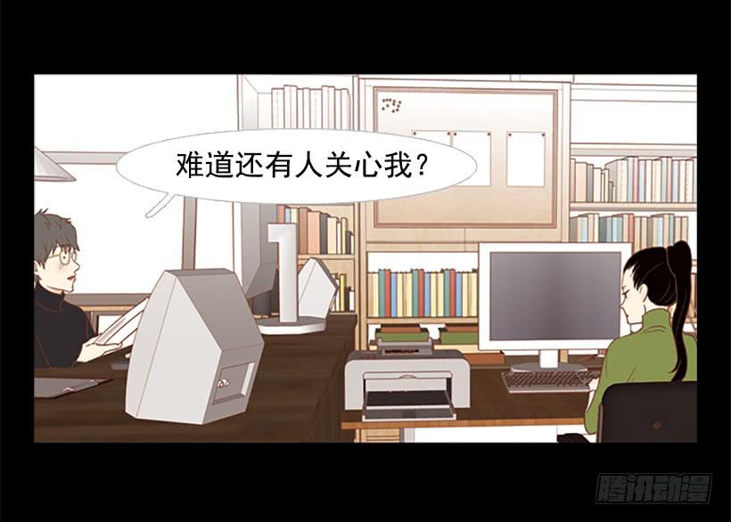 担心他会受伤(1/2)-第62话