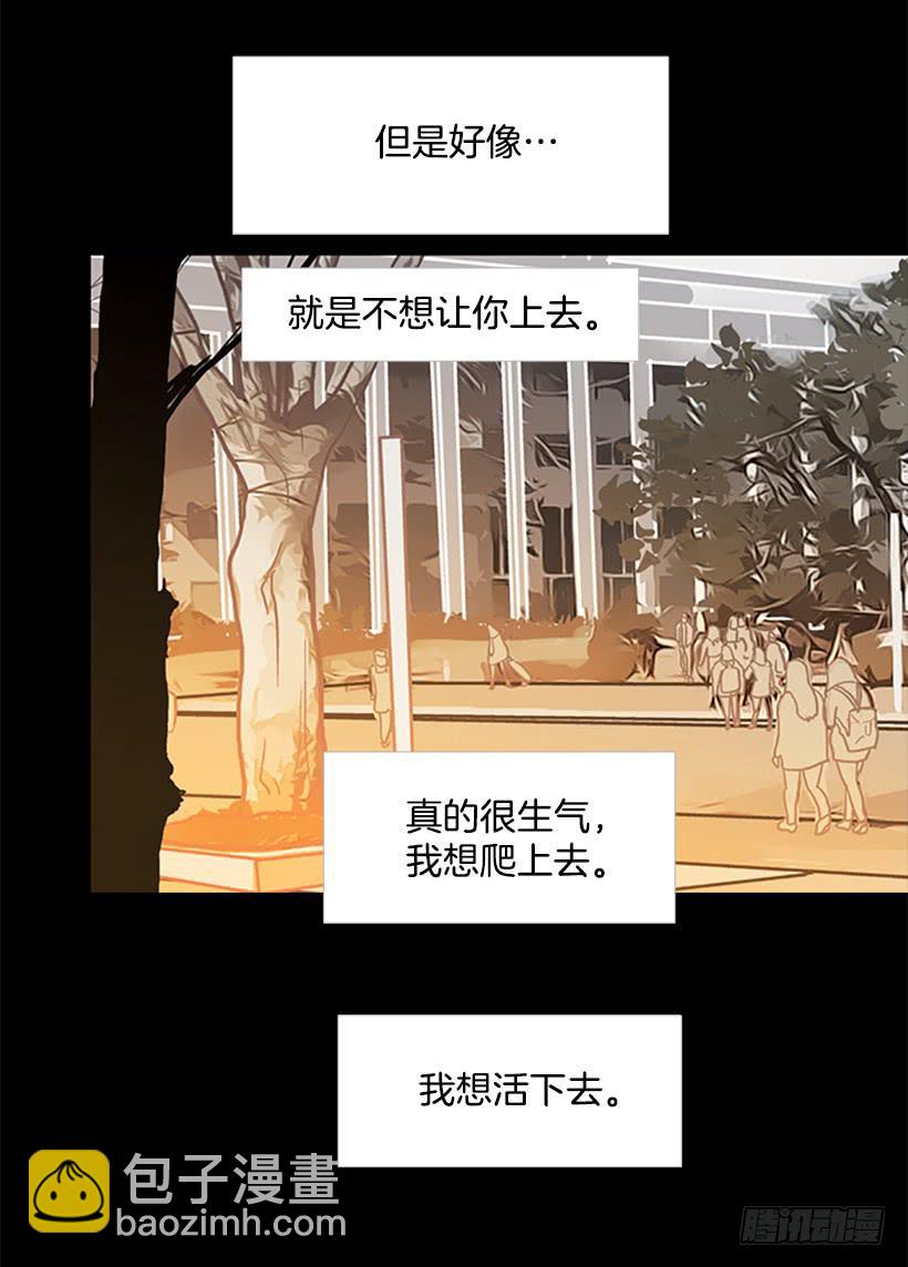 玻璃天花板(1/2)-第64话