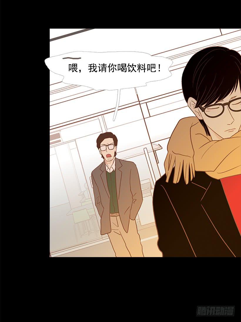 玻璃天花板(1/2)-第64话