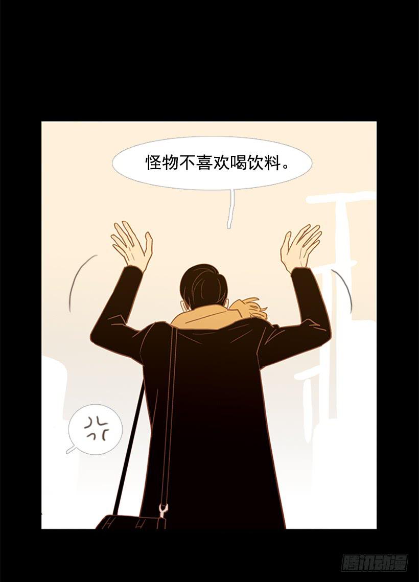 玻璃天花板(1/2)-第64话