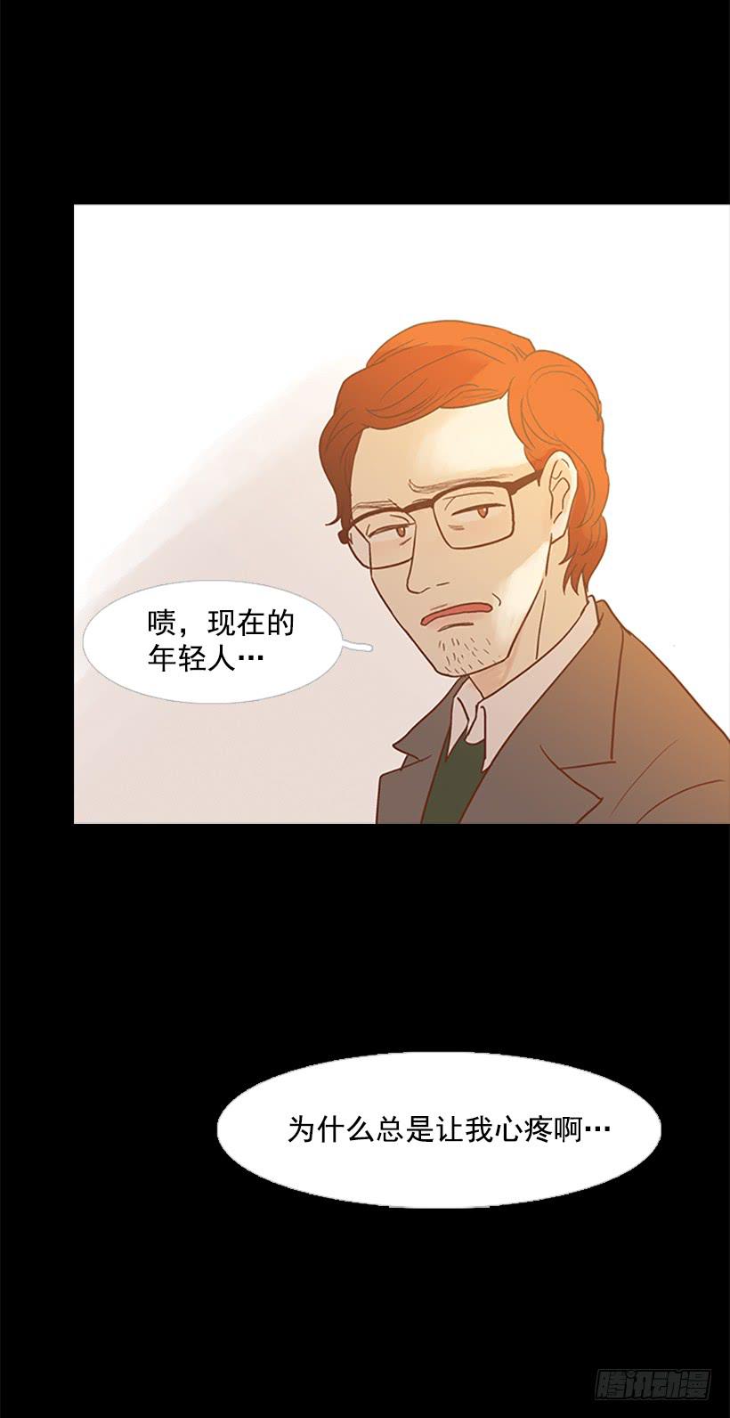 玻璃天花板(1/2)-第64话