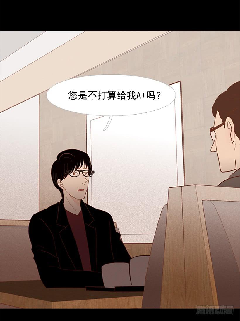 玻璃天花板(1/2)-第64话