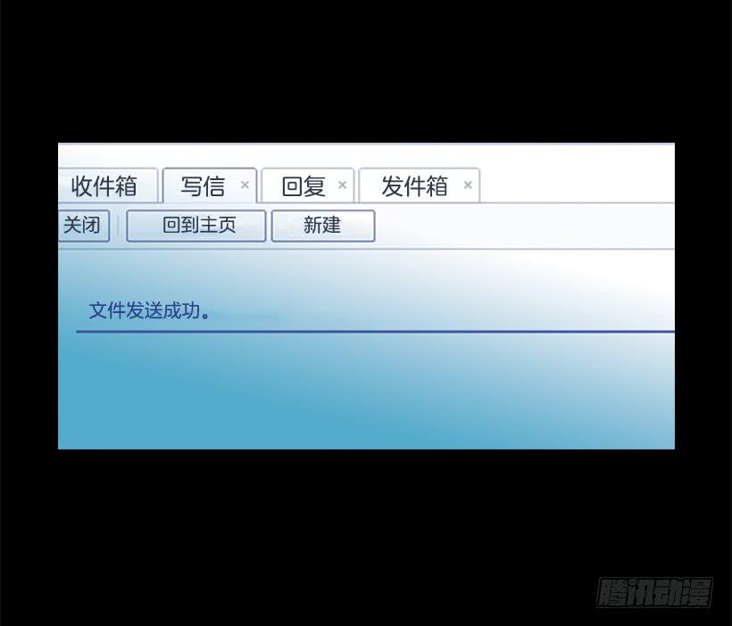 玻璃天花板(1/2)-第64话