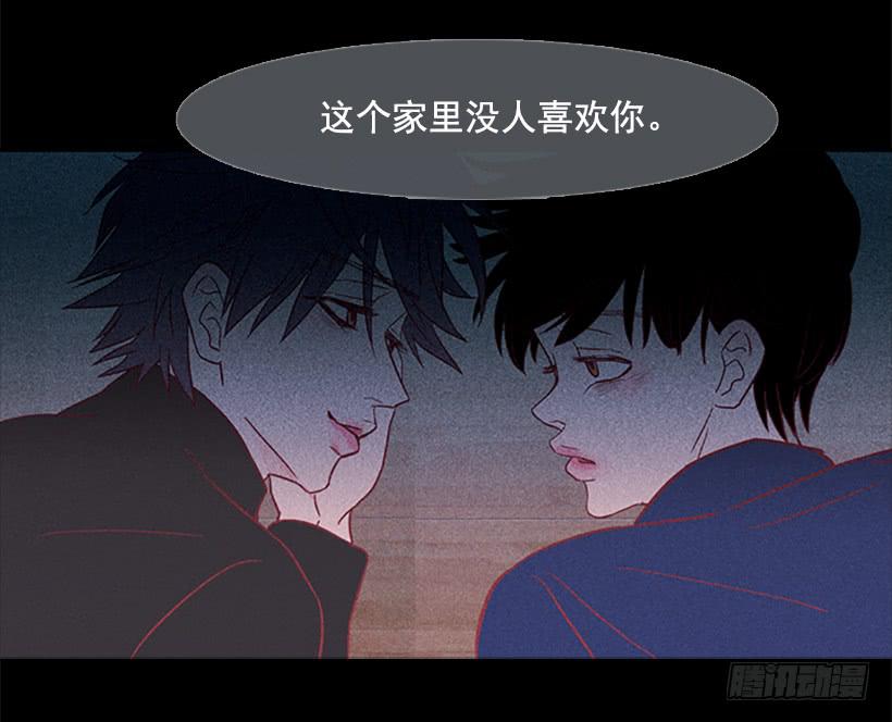 玻璃天花板(1/2)-第64话