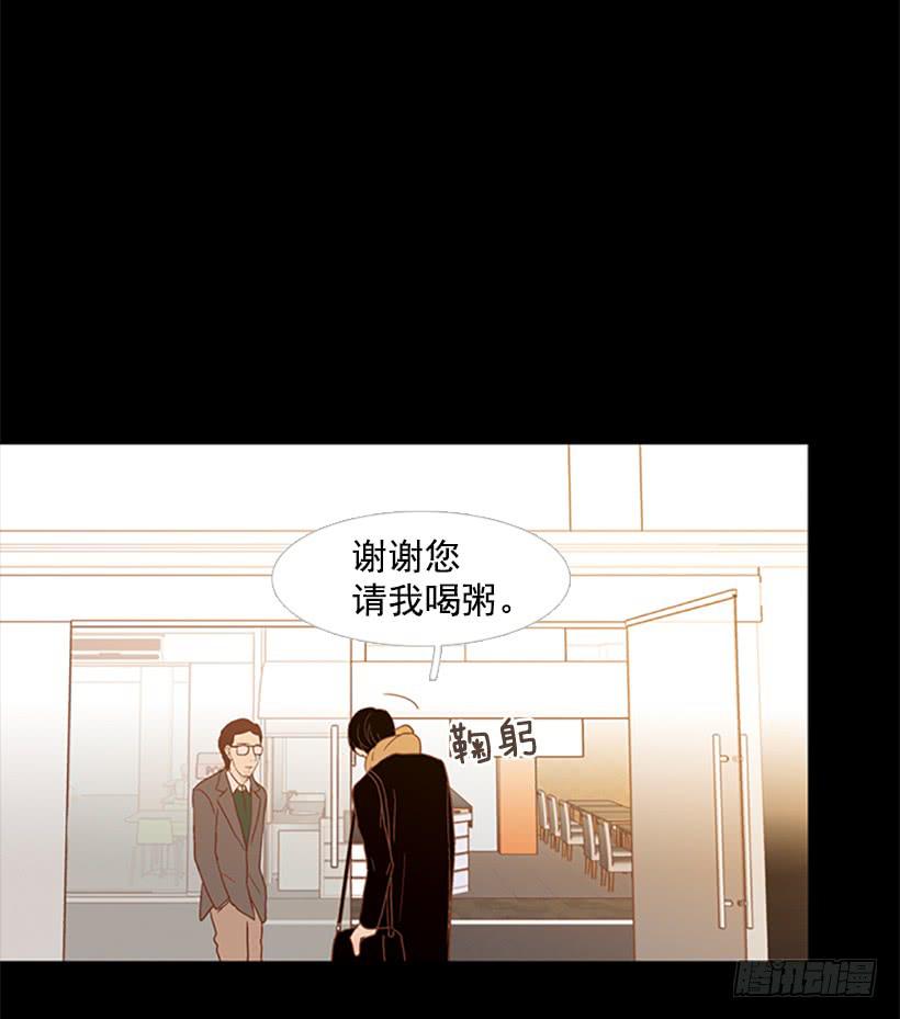 玻璃天花板(1/2)-第64话