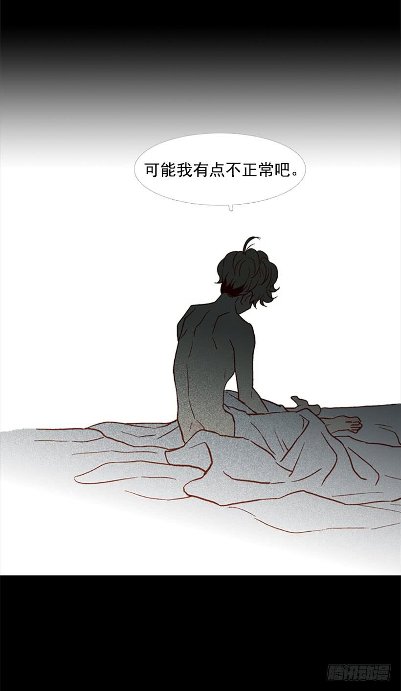 交朋友比恋爱还难(1/2)-第66话