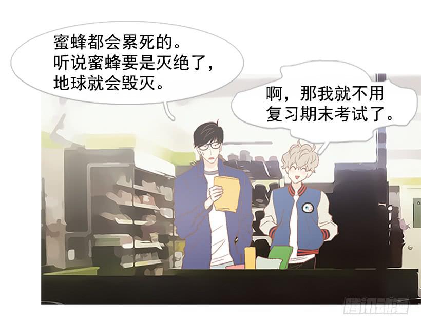 同居生活-第68话