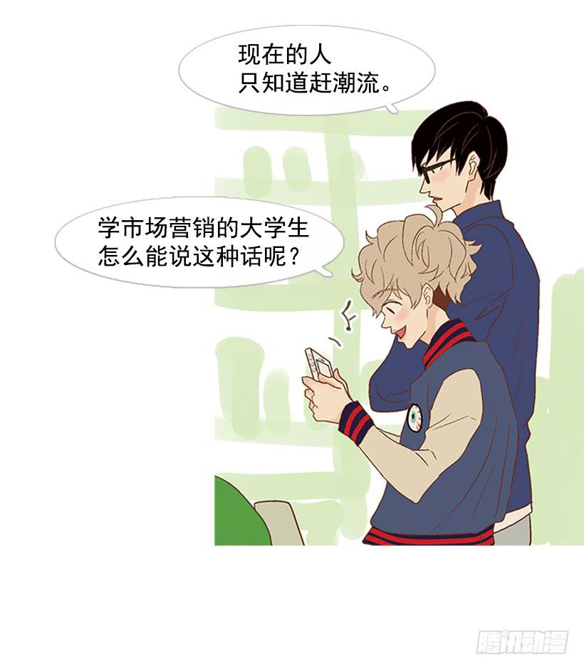 同居生活-第68话