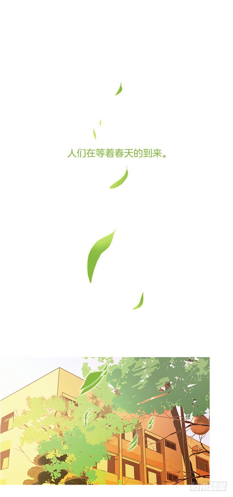 同居生活-第68话