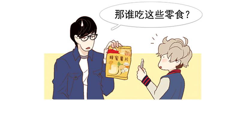 同居生活-第68话