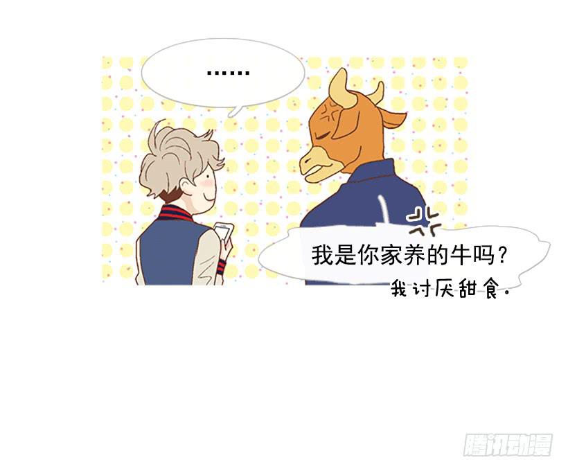 同居生活-第68话