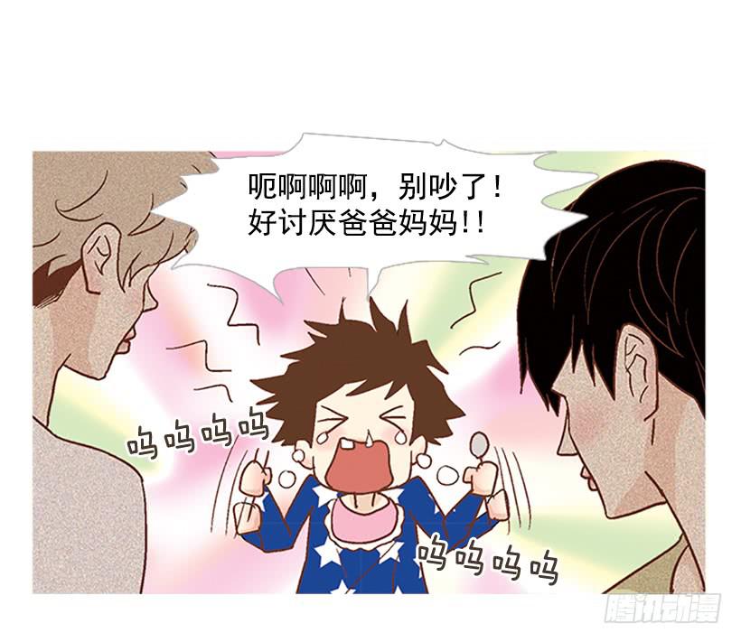 同居生活-第68话