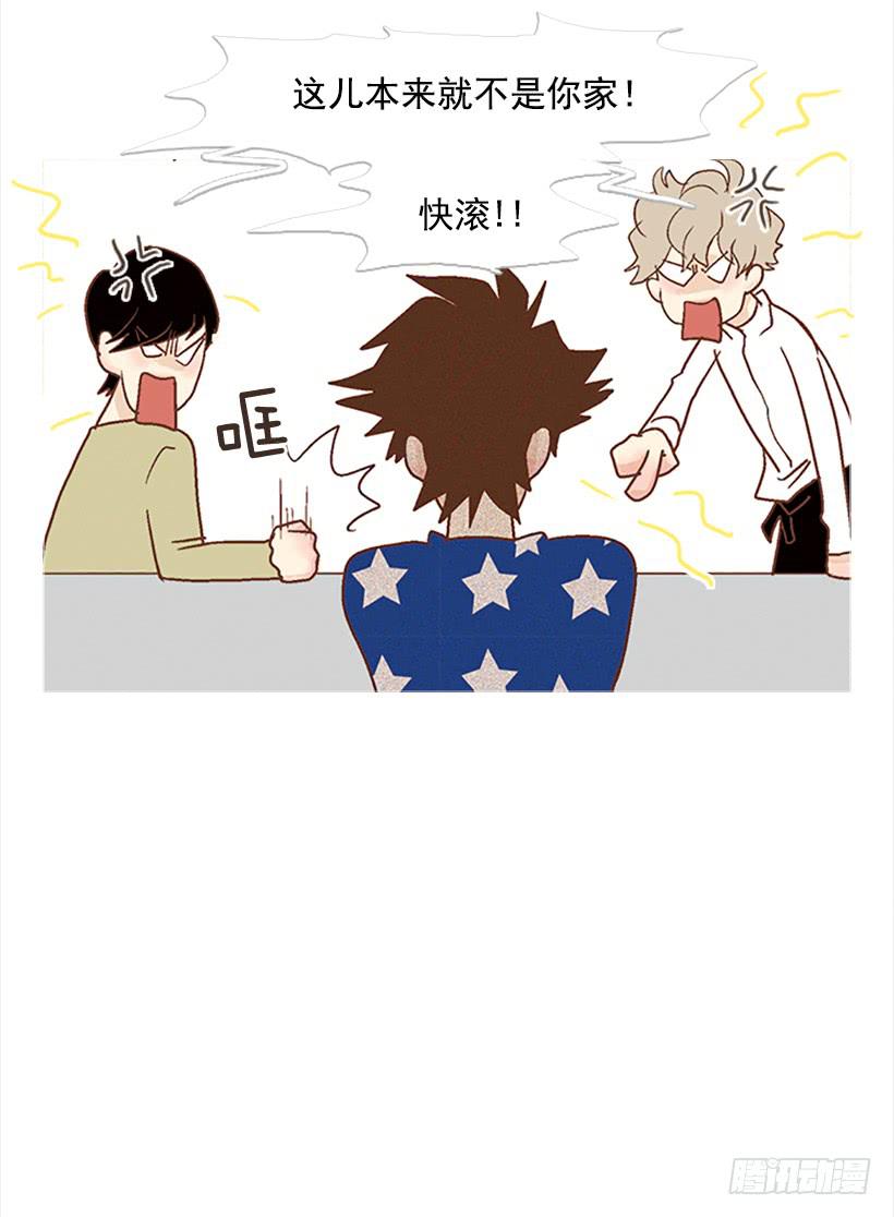 同居生活-第68话