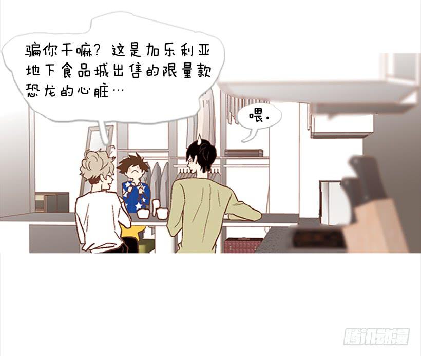 同居生活-第68话