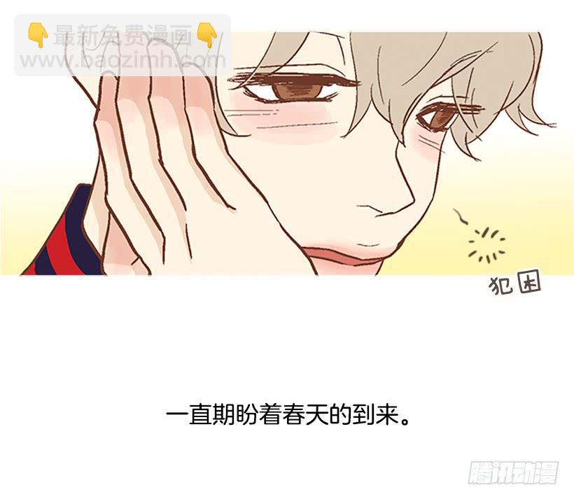 同居生活-第68话