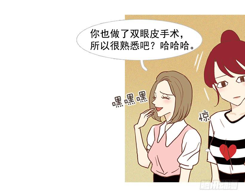 你只是不受女生欢迎-第70话